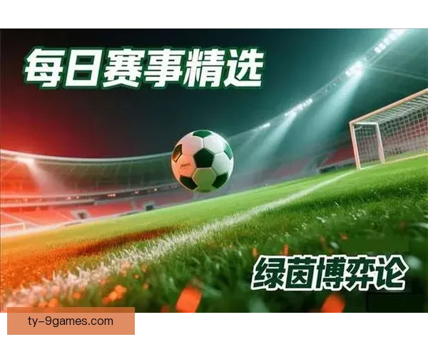 最全足球比分直播捷报平台实时更新全球赛事数据分析预测资讯即时