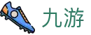 九游世界杯热门球队胜负赔率